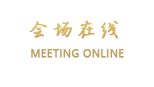 登封嵩山地豪大酒店
